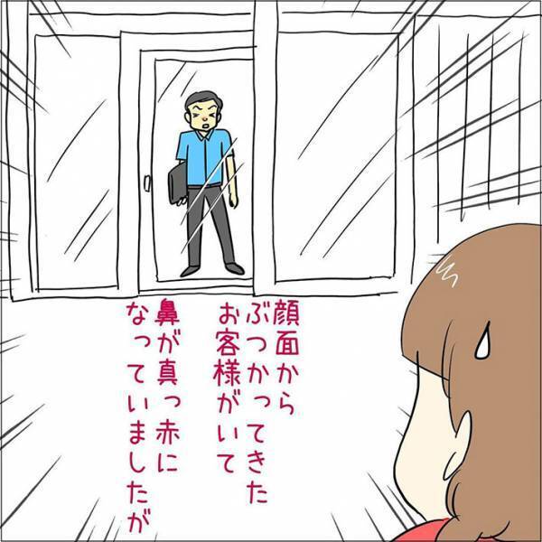 ガラスのドアをきれいに拭き上げていた店員　その後「バン」と大きな音がして？