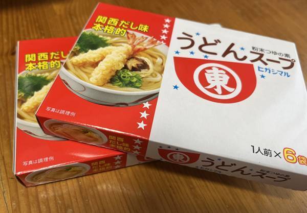 唐揚げに『あのスープ』を入れると？　「人生最高の出来」「天才の味！」