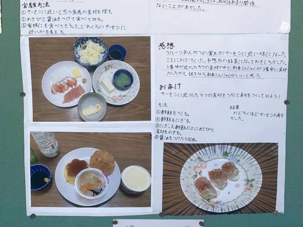 「校長から褒めてもらった自由研究見て」　小学生の『ガチ研究』に驚愕の声