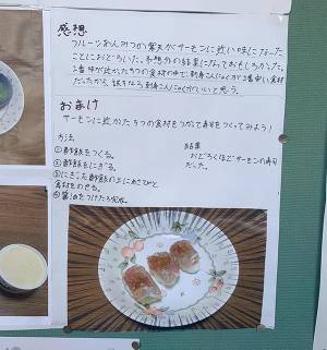 「校長から褒めてもらった自由研究見て」　小学生の『ガチ研究』に驚愕の声