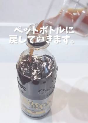 ペットボトルに粉ゼラチンを…？　振って冷やすだけの○○ゼリーに「めっちゃ楽」「やってみます」