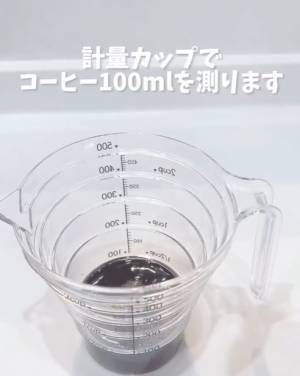 ペットボトルに粉ゼラチンを…？　振って冷やすだけの○○ゼリーに「めっちゃ楽」「やってみます」