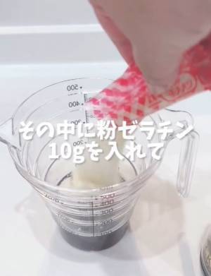 ペットボトルに粉ゼラチンを…？　振って冷やすだけの○○ゼリーに「めっちゃ楽」「やってみます」