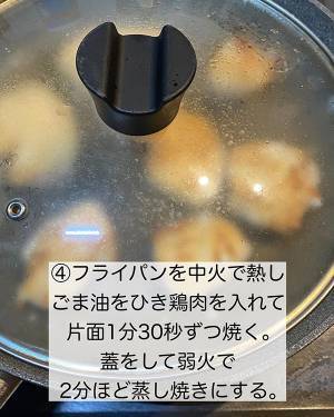 サツマイモは『アレ』と一緒に食べて！　「絶対うまいやつ」「箸が止まらない！」