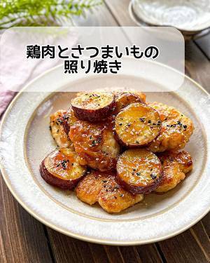 サツマイモは『アレ』と一緒に食べて！　「絶対うまいやつ」「箸が止まらない！」