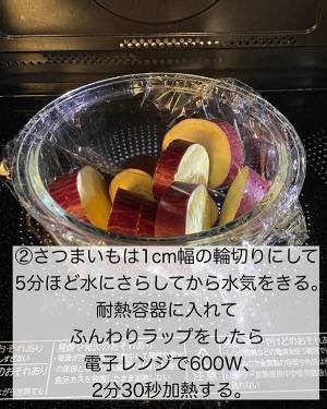 サツマイモは『アレ』と一緒に食べて！　「絶対うまいやつ」「箸が止まらない！」