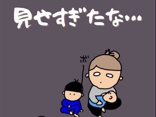 子育て中の母「今日は何もできなかった…」　ポジティブすぎる言い換えに「笑った」「元気出る」