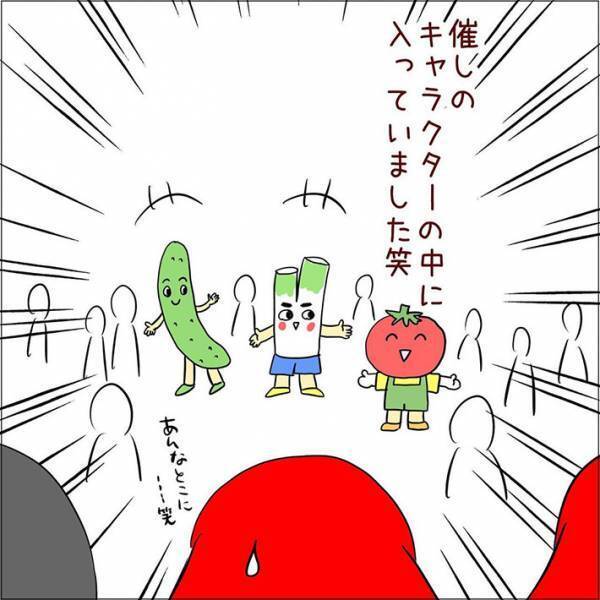 担当の上司が見つからない！　通りすがりの同僚が「あそこ」と指さしたのは？　「それは予想外」