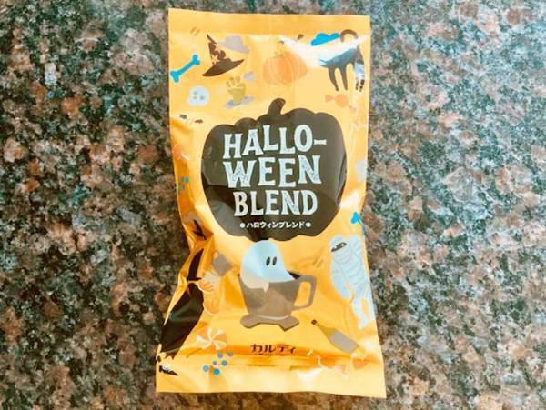 「これはつい買っちゃう！」　カルディで見つけた『コーヒー』で気分はもうハロウィン！