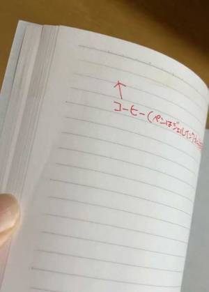 うっかりコーヒーをこぼしたら？　ノートの会社が教える再生方法に「もっと早く知りたかった」