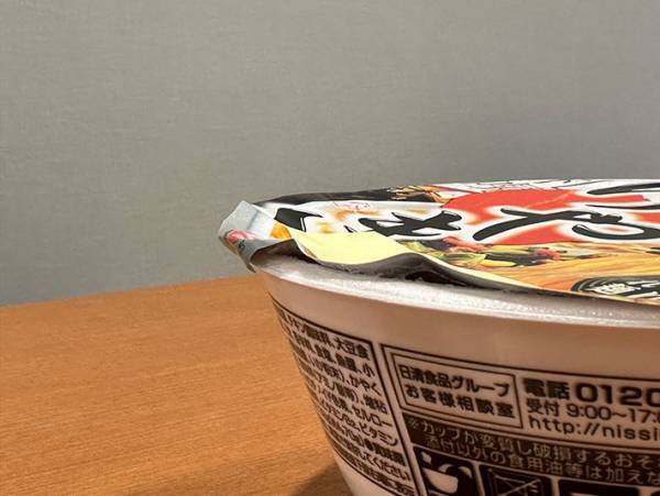 カップ麺のフタを開かないようにするには？　警視庁のライフハックに「この手があったか」