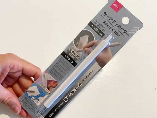 「もうケガしない」「スルスル切れる」　ダイソーの『ペンの形をしたカッター』がとっても優秀