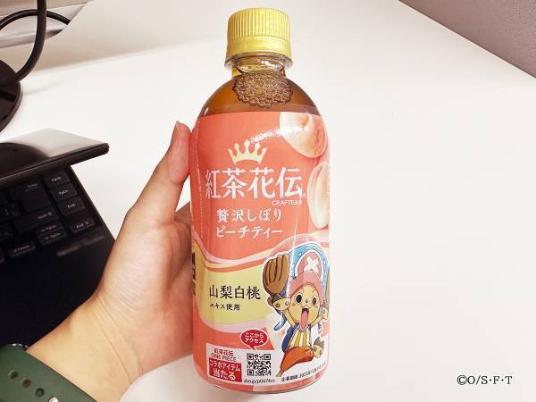淹れ方のこだわりがスゴイ！紅茶花伝のおいしさの秘密は？