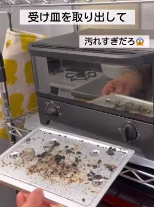 汚れたオーブントースターも素早くきれいに！　１００均アイテムを使った掃除テクが「ナイスアイディア」