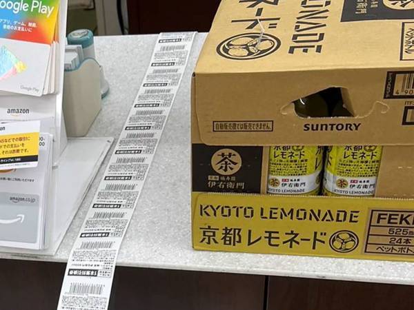 「箱買いしたら、とんでもない」　レジから出てきたレシートに「バグかと」「これが現代の錬金術…！」