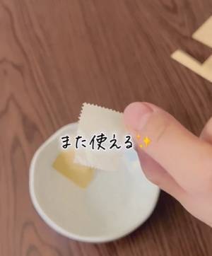 「気持ちいい」「思い付かなかった」　貼り間違えた切手をキレイに剥がす方法