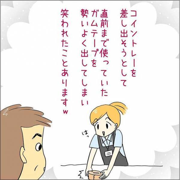 「カルボナーラ」を頼むはずが？　母親の言い間違いに「吹いた」「めっちゃ恥ずかしい」