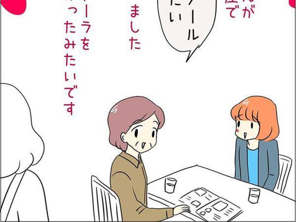 「カルボナーラ」を頼むはずが？　母親の言い間違いに「吹いた」「めっちゃ恥ずかしい」