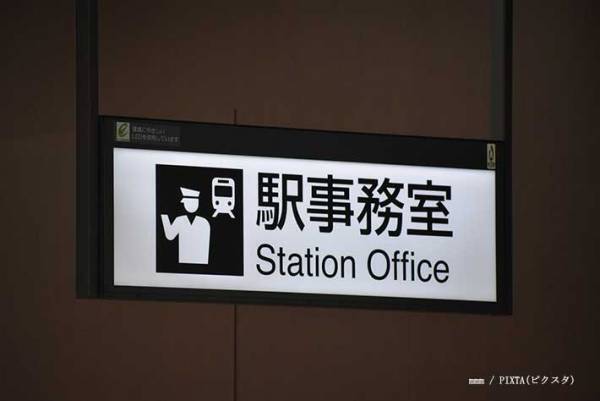 電車で読書をしていた乗客に、駅員が注意　理由に「そりゃそうだ…」「気を付けよう」