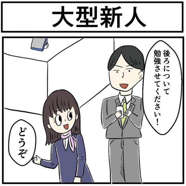 客「あの、後ろ…」　振り向いた店員がギョッとした理由は？