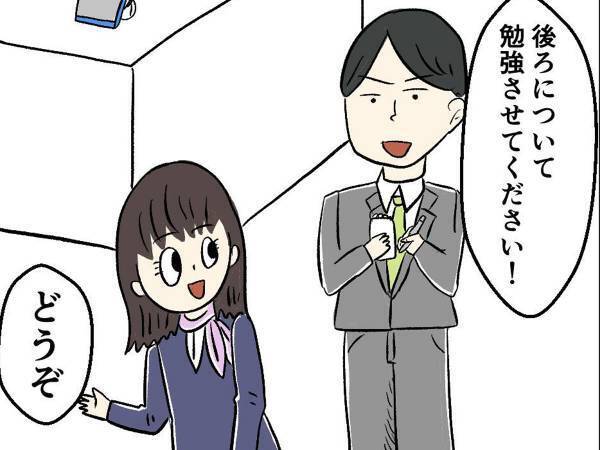 客「あの、後ろ…」　振り向いた店員がギョッとした理由は？