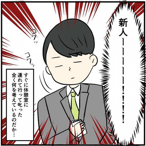 客「あの、後ろ…」　振り向いた店員がギョッとした理由は？