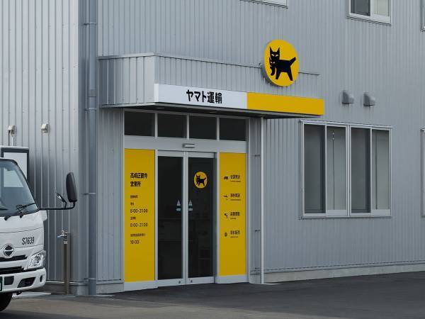 ヤマト運輸を名乗る怪しいメール　すぐに『詐欺』と見抜けた理由が？