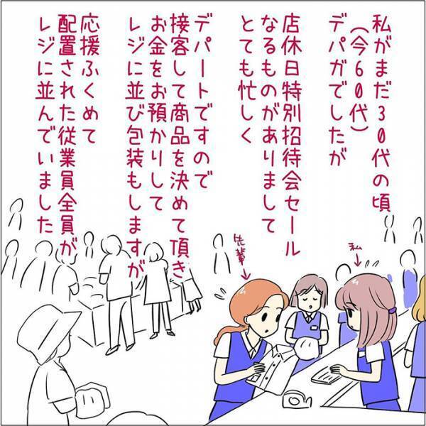 レジでキレる客に、店員が一言　「ナイス対応」「この場にいたら吹く」