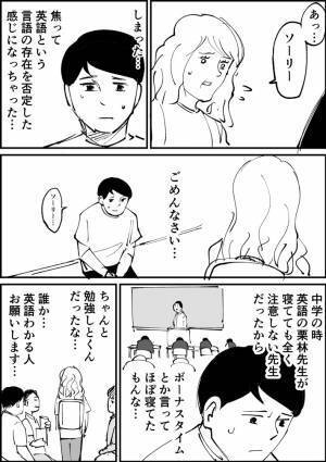 『新幹線の待合室で感動した話』のオチに爆笑　「最後まで最高」