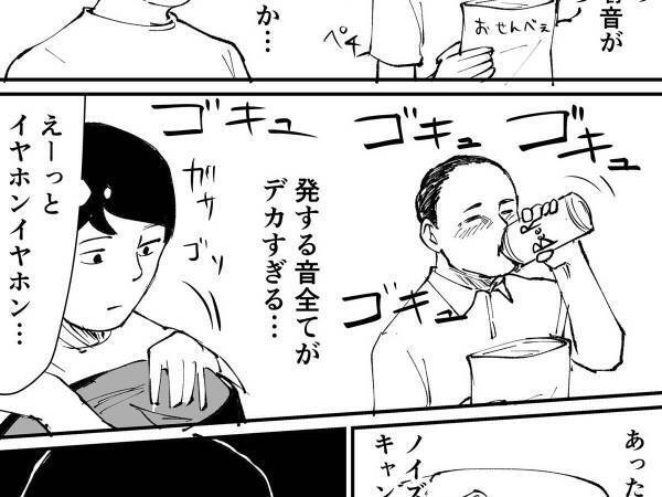 『新幹線の待合室で感動した話』のオチに爆笑　「最後まで最高」