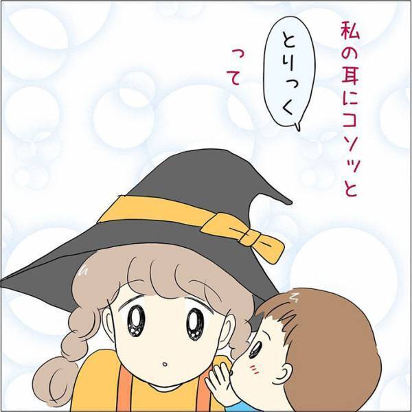 イベントでお菓子を配っていた女性　近付いてきた子供が耳打ちで伝えてきたのは…