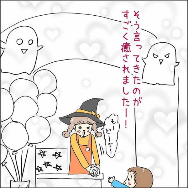 イベントでお菓子を配っていた女性　近付いてきた子供が耳打ちで伝えてきたのは…