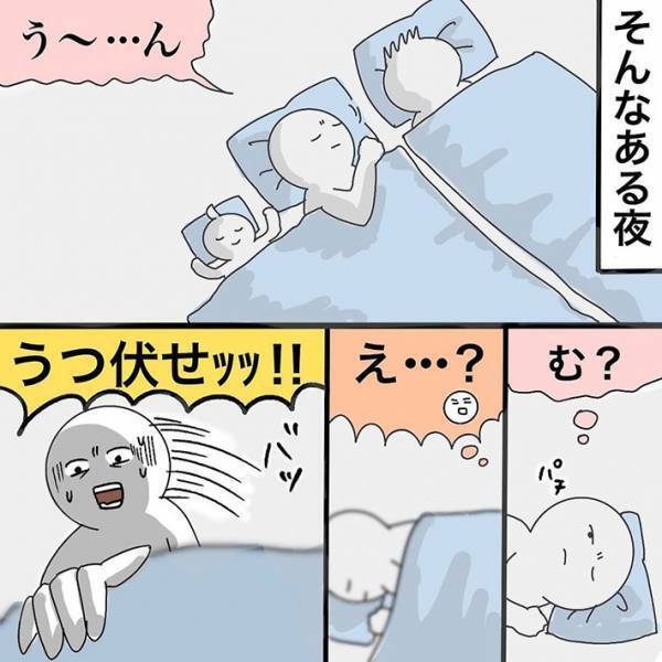 赤ちゃんの窒息が怖い　『うつぶせ』を防ごうとした親のミスに「爆笑」「寝不足だとある」