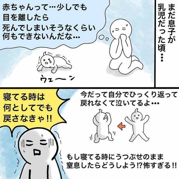 赤ちゃんの窒息が怖い　『うつぶせ』を防ごうとした親のミスに「爆笑」「寝不足だとある」