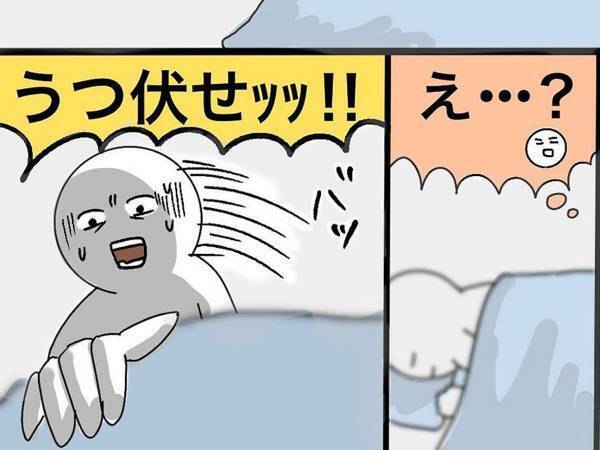 赤ちゃんの窒息が怖い　『うつぶせ』を防ごうとした親のミスに「爆笑」「寝不足だとある」