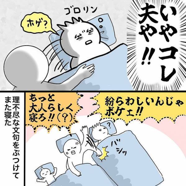 赤ちゃんの窒息が怖い　『うつぶせ』を防ごうとした親のミスに「爆笑」「寝不足だとある」