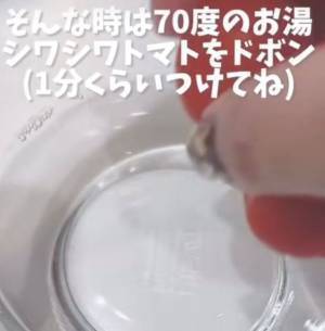 「今度やってみる！」　農家に聞いた、シワシワになったトマトの復活技