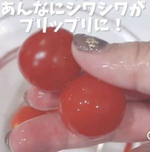 「今度やってみる！」　農家に聞いた、シワシワになったトマトの復活技