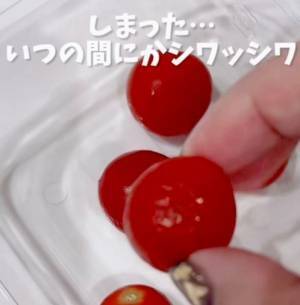 「今度やってみる！」　農家に聞いた、シワシワになったトマトの復活技