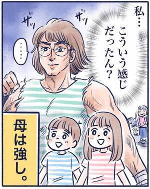 駐輪場で、自転車を倒したおばあちゃんと遭遇　続く展開に「世紀末の覇者みたいで笑った」