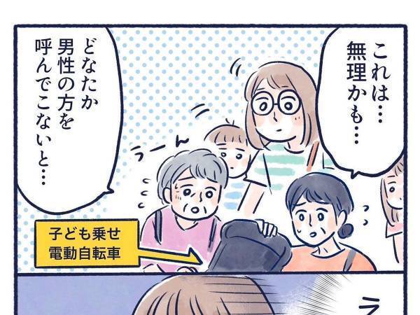 駐輪場で、自転車を倒したおばあちゃんと遭遇　続く展開に「世紀末の覇者みたいで笑った」
