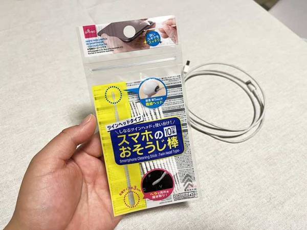 ダイソーで買った『おそうじ棒』　買ってから、一度も掃除していないスマホに使うと？