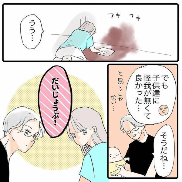 「たくましい」「無人島でも生きていけそう」　ココアを盛大にこぼした、３歳児が放ったひと言が？