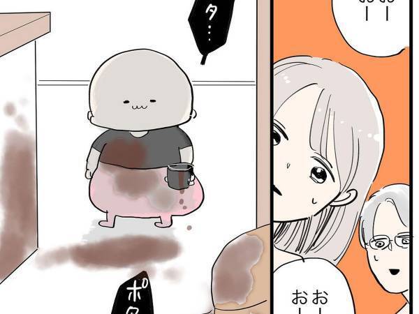 「たくましい」「無人島でも生きていけそう」　ココアを盛大にこぼした、３歳児が放ったひと言が？