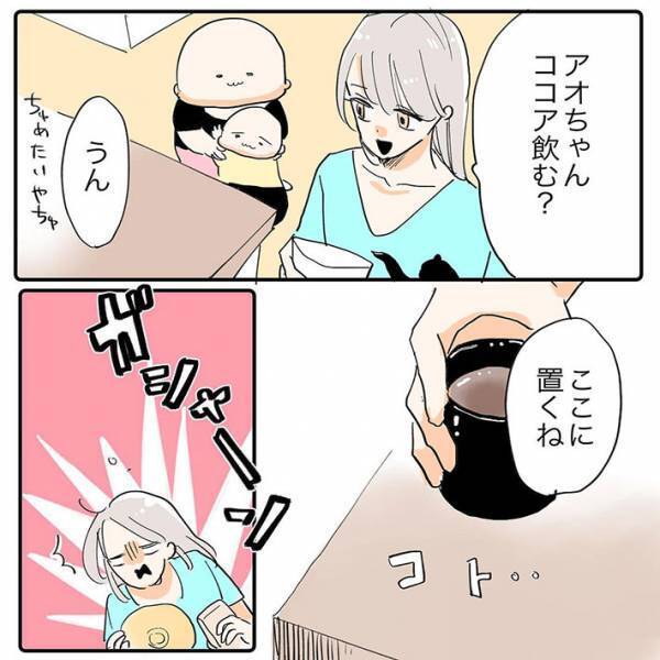 「たくましい」「無人島でも生きていけそう」　ココアを盛大にこぼした、３歳児が放ったひと言が？