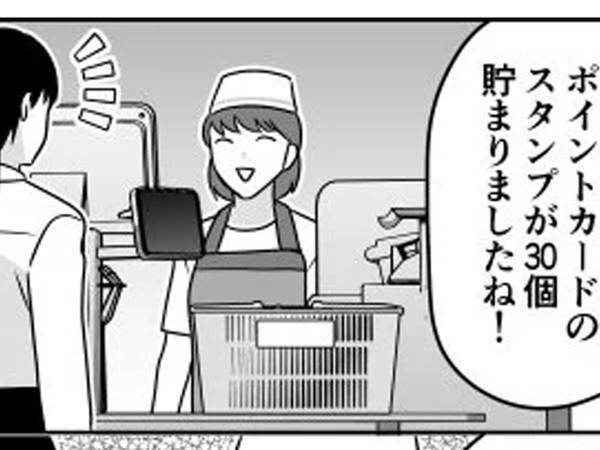 ポイントカードが溜まった客　店員の発した言葉にツッコミが止まらない