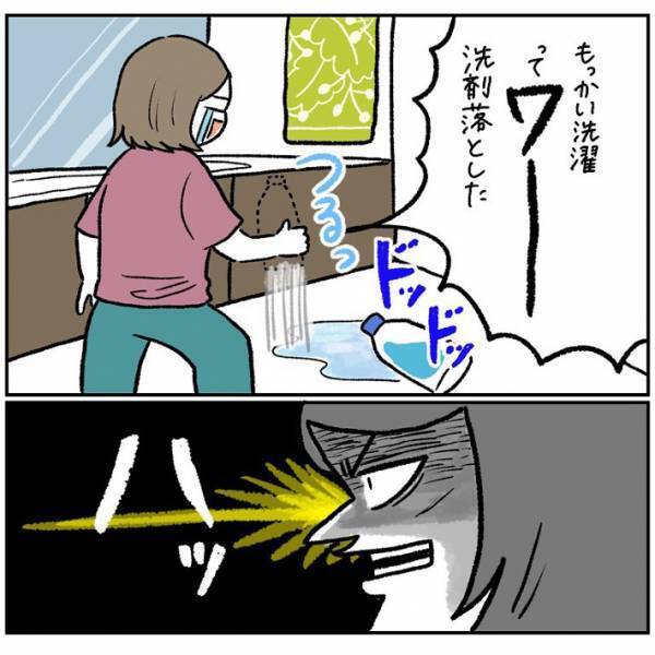 夫「はい、嫌なことあった人セット」　夫婦間での変わったルールに「発想が神」「愛があって素敵」