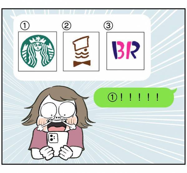 夫「はい、嫌なことあった人セット」　夫婦間での変わったルールに「発想が神」「愛があって素敵」