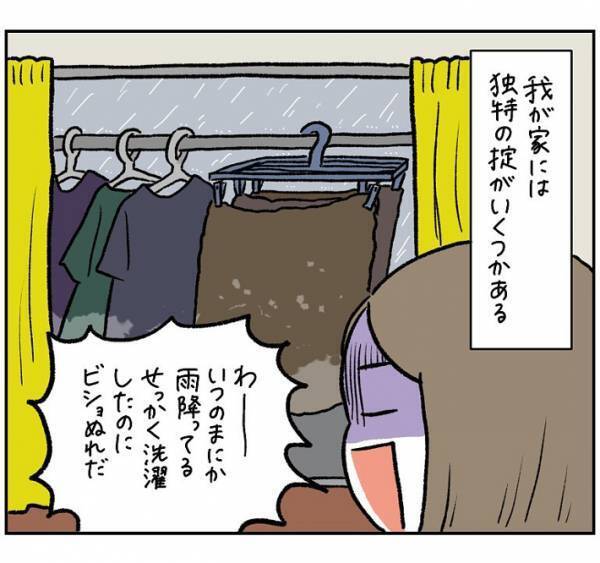 夫「はい、嫌なことあった人セット」　夫婦間での変わったルールに「発想が神」「愛があって素敵」