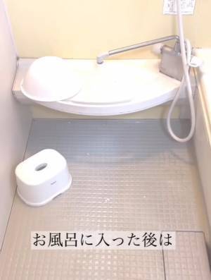 入浴ついでの浴室掃除アイディアが目からウロコ　「たしかに」「知らなかった」